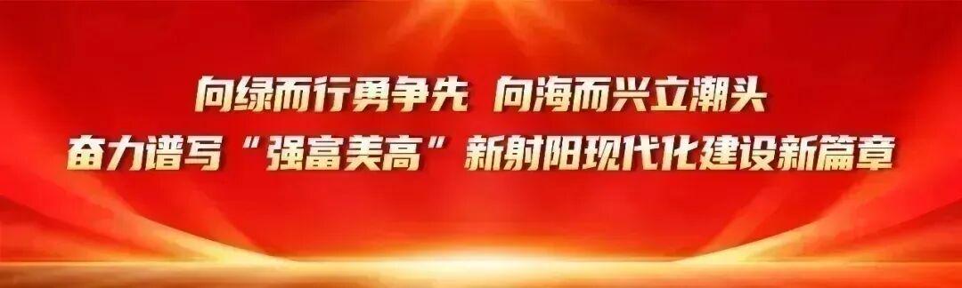 元游棋牌-射阳VS盐城经济开发区，首发名单公布！